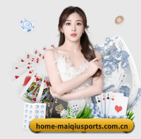买球站 APP