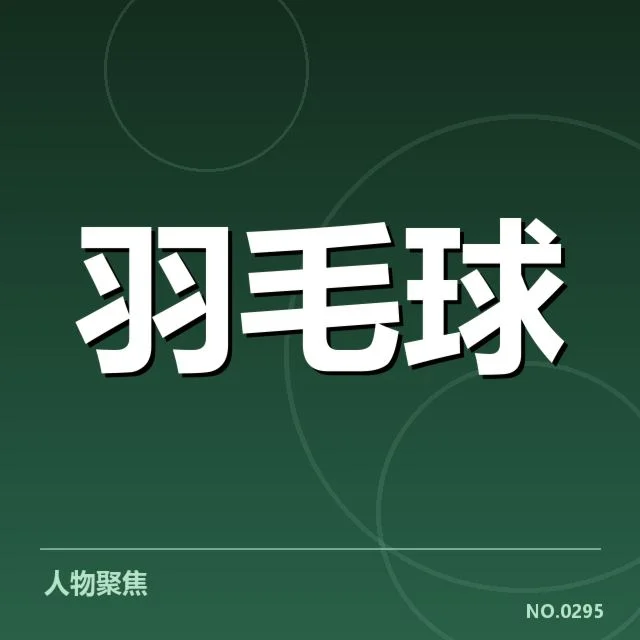 女双战术配合解读背后，队伍配合细节如何影响比赛走向