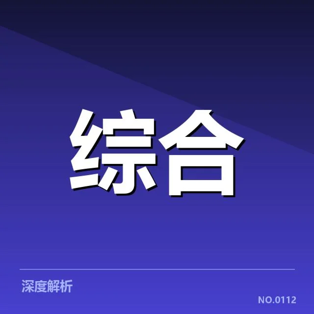 电竞队伍战术革新：TES战术调整缘何